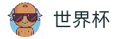 APP下载